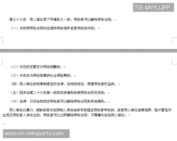 电讯报：斯特林薪资协议稳定双方未谈降薪或续约问题