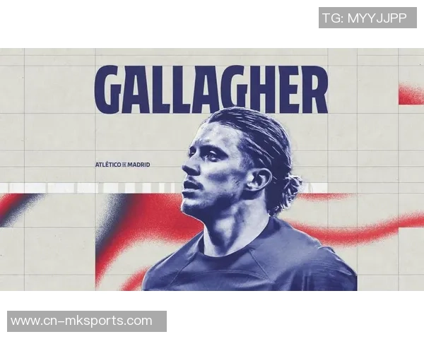 英媒称维拉计划租借加拉格尔并设强制买断条款引进马竞中场